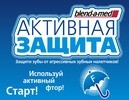 создание промо адфыр игр