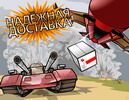 флаш игры