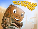 flash игры для сайта
