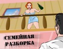 флеш промо игра
