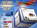рекламная flash игра